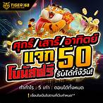 สล็อตวอเลท168